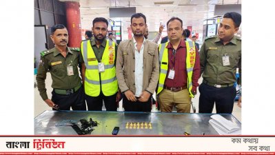 সোনার বারসহ আটক মুসা মিয়া