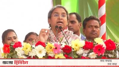 মাদারীপুরে শিক্ষামন্ত্রী ডা. দীপু মনি
