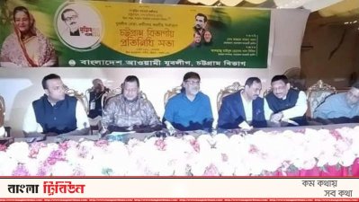 যুবলীগের প্রতিনিধি সম্মেলনের উদ্বোধনী অনুষ্ঠানে সংগঠনটির কেন্দ্রীয় সাধারণ সম্পাদক মাইনুল হাসান খান নিখিল ও অন্যরা