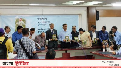 &lsquo;স্বপ্নের সারথি শাহ আলমগীর&rsquo; বইয়ের মোড়ক উন্মোচন
