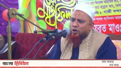 অভিযুক্ত শিক্ষক