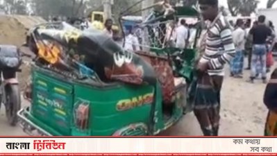 পিকআপ-অটোরিকশা সংঘর্ষে মা-মেয়ে নিহত