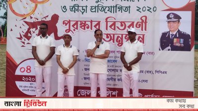 রাঙামাটিতে আইজিপি ড. মোহাম্মদ জাবেদ পাটোয়ারী