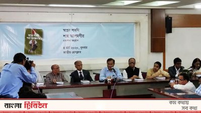বক্তব্য রাখছেন তথ্যমন্ত্রী ড. হাছান মাহমুদ