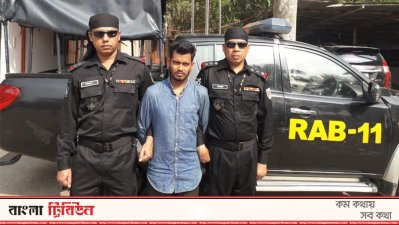 গ্রেফতার মাসুদ রানা