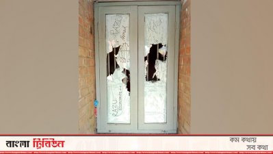 ভাঙচুর হওয়া আরেকটি কক্ষের দরজা