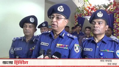 খাগড়াছড়িতে আইজিপি ড. মোহাম্মদ জাবেদ পাটোয়ারী