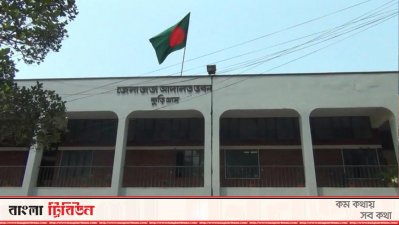 জমি নিয়ে বিরোধ: নারীকে এসিড নিক্ষেপ করায় ৭ বছরের কারাদণ্ড