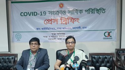 করোনা সন্দেহে আইসোলেশন ও কোয়ারেন্টাইনে ৩ জন