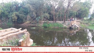 ব্রিজটি তলিয়ে যাওয়ার পরের দৃশ্য  