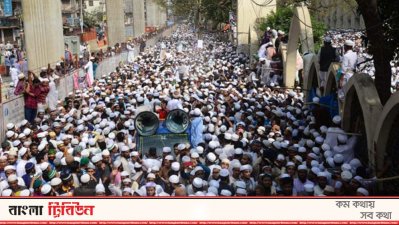 মোদির সফর ঠেকাতে সমমনা ইসলামি দলগুলোর বিক্ষোভ
