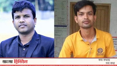 বাঁ থেকে এরশাদুল হক ও সফিকুল ইসলাম