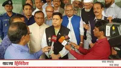 পররাষ্ট্রমন্ত্রী একে আব্দুল মোমেন