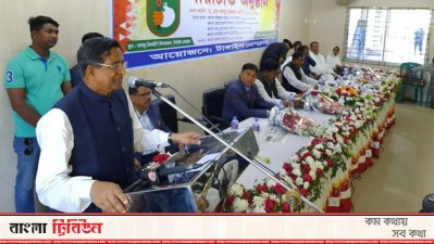 টাঙ্গাইলে কৃষিমন্ত্রী ড. আব্দুর রাজ্জাক