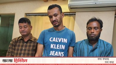 মুজিববর্ষ উদযাপনের নামে চাঁদাবাজি, গ্রেফতার ৩
