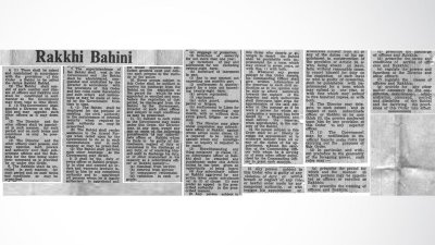 ১৯৭২ সালের ৮ মার্চ প্রকাশিত পত্রিকা