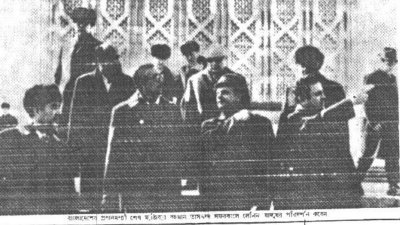 ১৯৭২ সালের ৮ মার্চ প্রকাশিত পত্রিকা