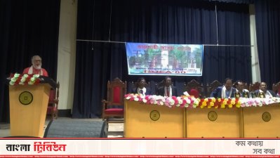 ছাত্র সংগঠনগুলোই রাকসু নির্বাচন চায় না: রাবি উপাচার্য