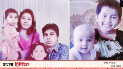 মা-বাবার সঙ্গে আলভী ও জান্নাত