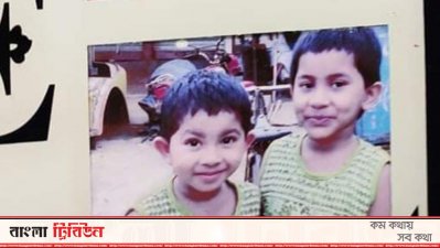 আলভী ও জান্নাত