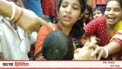 শিশুর মৃতদেহ নিয়ে স্বজনদের আহাজারি