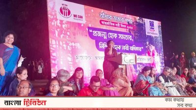 মোমের আলোয় আঁধার ভাঙার শপথ নিলেন নারীরা