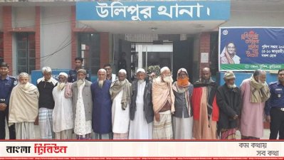 মানবতাবিরোধী অপরাধের অভিযোগে গ্রেফতার ১৩