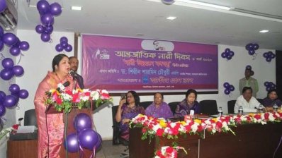 নারীর প্রতি শ্রদ্ধাশীল করে সন্তানদের গড়ে তুলতে হবে: স্পিকার