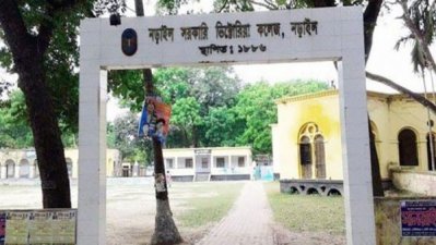 ফাইল ছবি