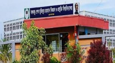 গোপালগঞ্জ বঙ্গবন্ধু শেখ মুজিবুর রহমান বিজ্ঞান ও প্রযুক্তি বিশ্ববিদ্যালয়