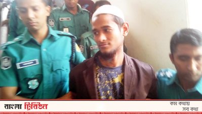 পুলিশ হেফাজতে আসামি হারুন অর রশীদ