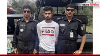 গ্রেফতার হওয়া বনি আমিন
