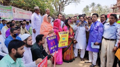 অবস্থান কর্মসূচিতে বাংলাদেশ শিক্ষক সমিতি