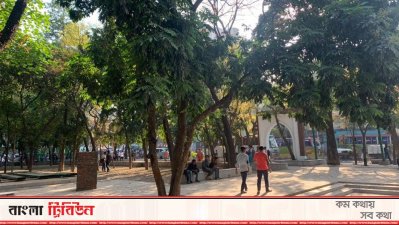 বাহাদুর শাহ পার্ক