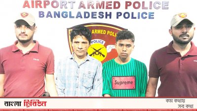 ইয়াবাসহ আটক বাবা ও ছেলে
