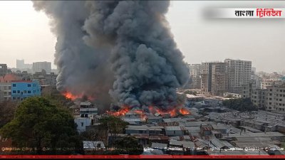 রূপনগর বস্তিতে আগুন