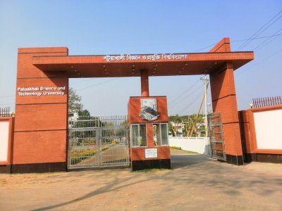 পটুয়াখালী বিজ্ঞান ও প্রযুক্তি বিশ্ববিদ্যালয় 