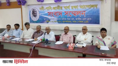 ‘নদী সমস্যার সমাধানে আন্তর্জাতিক জনমতকে পক্ষে আনতে হবে’