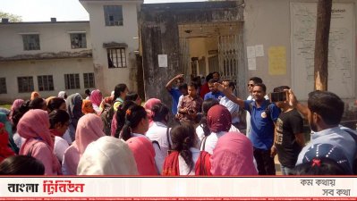 পটিয়া প্রাইমারি টিচার্স ট্রেনিং ইনস্টিটিউট
