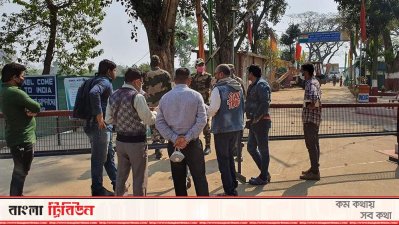 আখাউড়া দিয়ে ভারতে যাত্রী প্রবেশ বন্ধ