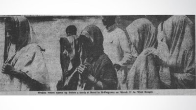 ১৯৭২ সালের ১৪ তারিখের পত্রিকা