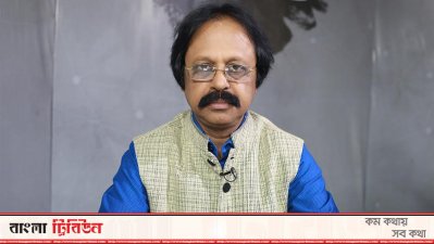 ডা. লেলিন চৌধুরী 