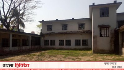 পটিয়া প্রাইমারি টিচার্স ট্রেনিং ইনস্টিটিউট