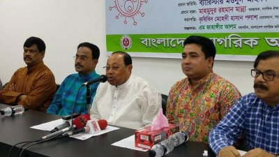 আলোচনা সভায় মওদুদ