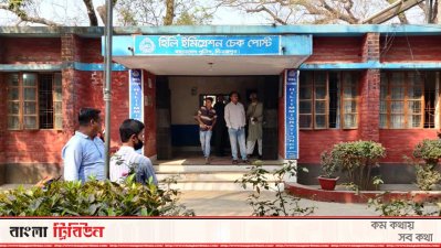 শুক্রবার হিলি ইমিগ্রেশনের পরিস্থিতি ছিল স্বাভাবিক