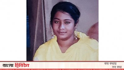 কেয়া খাতুন