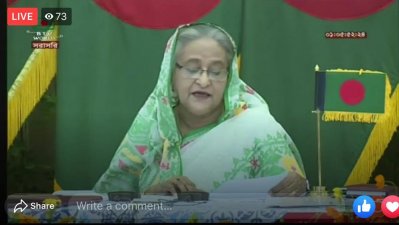করোনা প্রতিরোধে করণীয় নির্ধারণে সার্ক নেতাদের সঙ্গে ভিডিও কনফারেন্সে বক্তব্য রাখছেন প্রধানমন্ত্রী শেখ হাসিনা। (ছবি: টিভি থেকে)