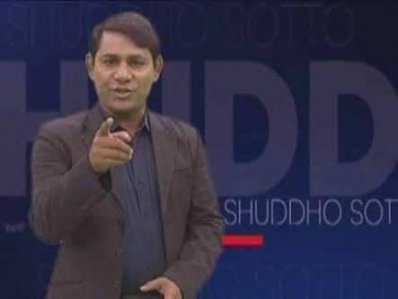 লাভলু