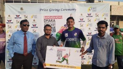 ম্যাচসেরা অভিষেক দাস