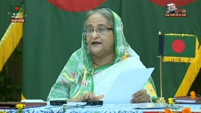 টেলিকনফারেন্সে প্রধানমন্ত্রী শেখ হাসিনা (ছবি: বিটিভি)